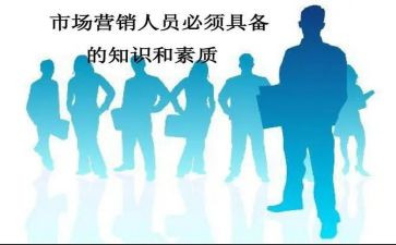 营销经理个人工作计划8篇