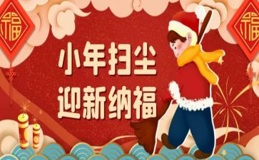 小年作文600字6篇