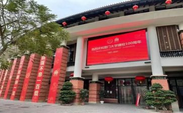 校庆活动方案优质5篇