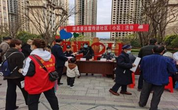 小区活动策划方案模板5篇