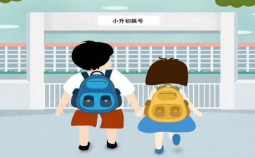 小升初自我介绍范文参考7篇