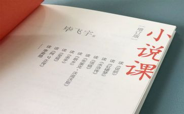 学校说课领导讲话稿优秀6篇