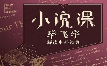 学校说课领导讲话稿8篇