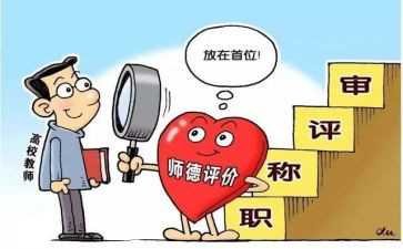 小学教师个人年度总结范文6篇