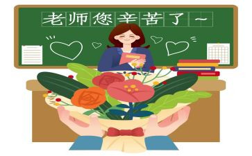 中小学教师法律法规心得体会7篇