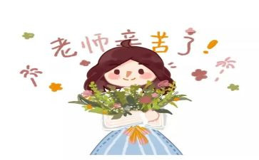 小学教师年度考核个人总结2024400字优质6篇