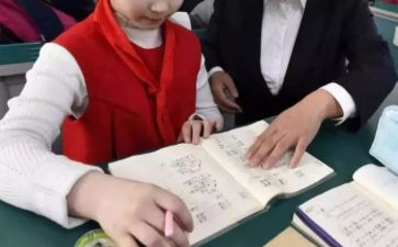 小学作业展心得体会优秀8篇