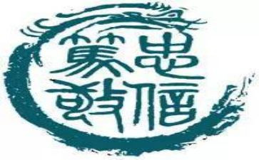 关于校训的演讲稿6篇