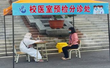 校医日工作计划5篇