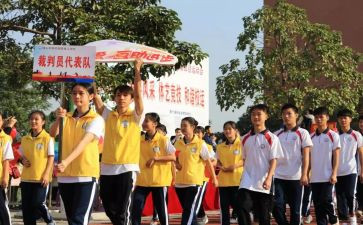 学校运动会小学生作文5篇