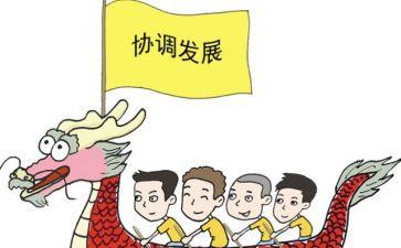 沟通与协调能力心得体会7篇