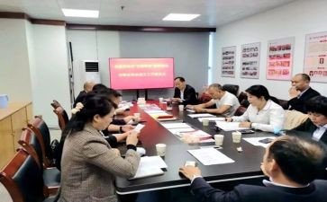 协会工作工作计划范文最新6篇