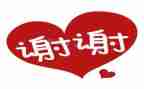 我要说声谢谢作文模板8篇