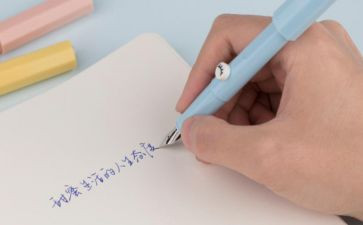 我爱写作文8篇