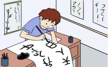 我老师写作文300字5篇
