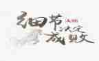 作文那些灿烂的细节600字8篇