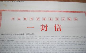 信息安全自查报告推荐7篇