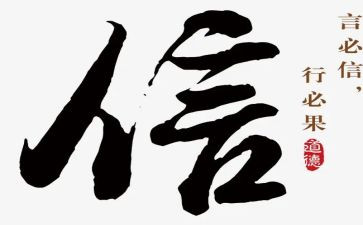.关于自信的演讲稿精选7篇