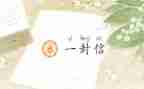 自信的作文500字6篇