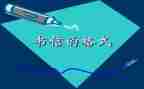 诚信与感恩演讲稿最新6篇