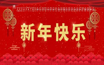 服装新的一年工作计划7篇