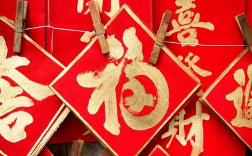 新的一年新的我作文7篇