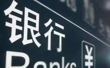县支行行长述职报告推荐5篇