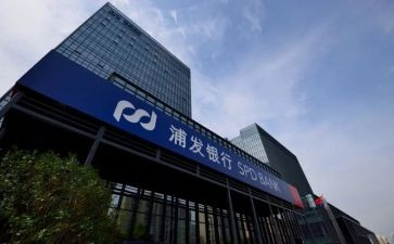 银行行长述职述廉报告8篇
