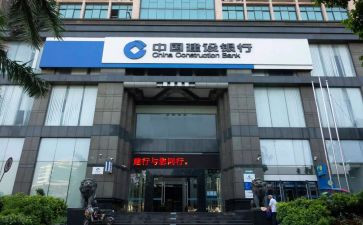 银行行长演讲稿参考6篇