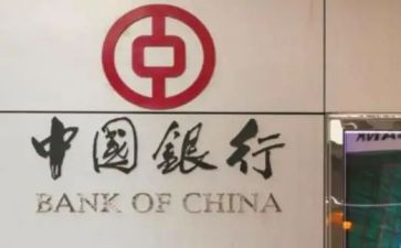 银行副行长演讲稿优秀7篇