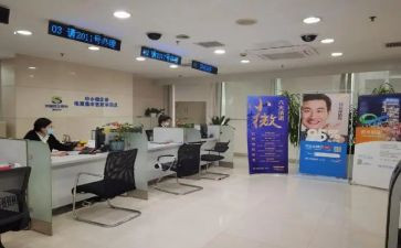 内勤行长述职报告7篇