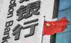 支行副行长个人总结6篇