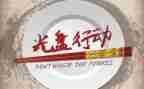 梦想与行动作文7篇