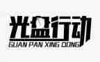 我在行动的作文7篇