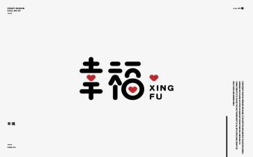 幸福的我作文300字作文7篇