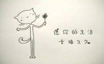 写幸福的我作文最新7篇