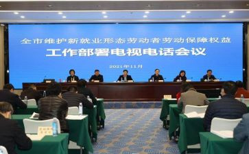 老师新工作计划5篇