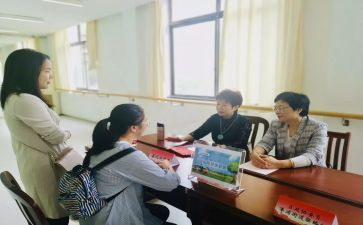 老师新工作计划模板8篇
