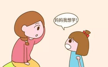 数学兴趣班活动总结5篇