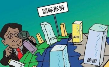 对形势与政策课程心得体会7篇