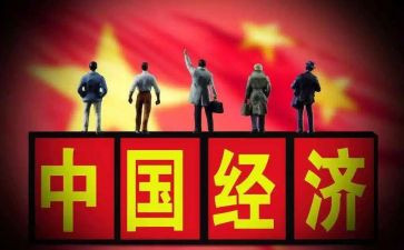 大学形势与政策的心得体会5篇