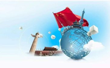 2024形势任务教育心得体会7篇