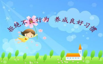 95后消费者行为调查报告5篇