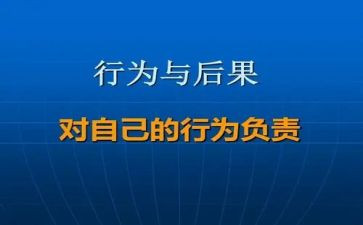 后厨员工行为守则心得体会6篇