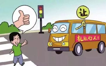 学生行为养成心得体会6篇