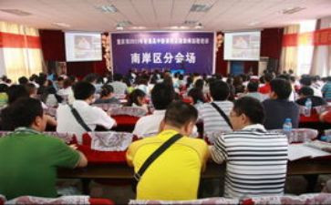 教师新课标心得体会模板5篇