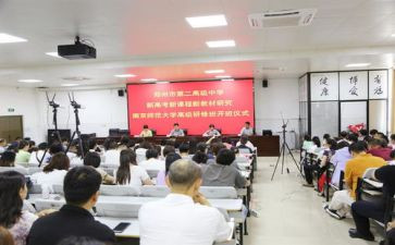 2024新课标心得体会精选5篇
