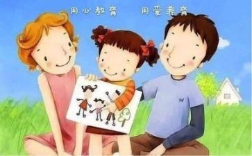 心理讲座的心得参考8篇