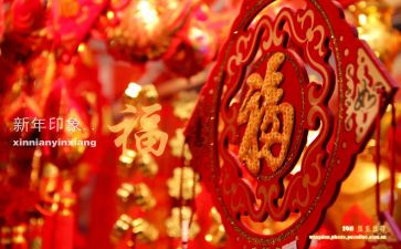 耀新年演讲稿优质6篇