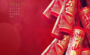 新年美演讲稿优秀8篇